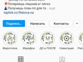 Девочки кто участвует в