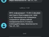 Экопарк Ажек