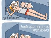 Как же жизненно.