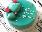 Тортик для Родителей😊
