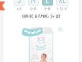 Обменяю или продам NappyClub