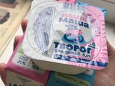 Молочная кухня