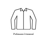 Что лучше такая система