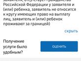 Что это значит ??😑😑😑