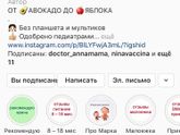 Прикорм не идёт 🤷♀️
