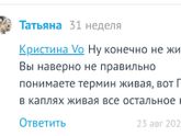 Злости не хватает на