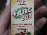 Масло туи у вас