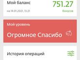 Девочки делюсь лайф хак.
