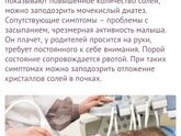 Девочки, помогите пожалуйста!