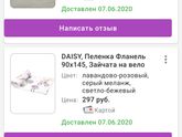 25 недель??