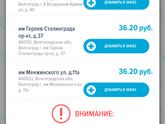Аналог цефтриаксона.