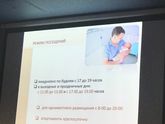 День открытых дверей в НИИ Кулакова! Дают скидку 10%
