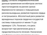 ВОПРОС ЗАКРЫТ, ХГЧ 0.85... чудеса...