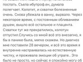 «Прекрасный» день и незабываемая ночь 😅