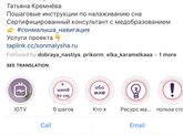 Как обучить ребёнка Сомостоятельному засыпанию ?