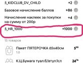 Кто нибудь знает, за