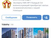 Фотография 2020-08-10 09:00:04