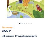 Сексуальное воспитание
