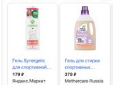 Как стираете зимние комбезы?
