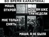 Маникюр во время карантина?