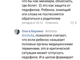 А как вы считаете?