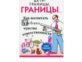 Казань СП книги