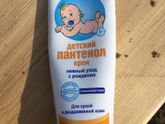 Сгорели щечки