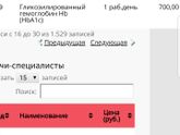 Помогите разобраться.