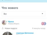 Ну что-ж, я теперь