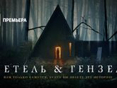 Последние три фильма 351