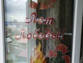 Решила поучаствовать в акции