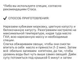 Какие блюда вы готовите?