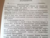 Это я лох, что ли?