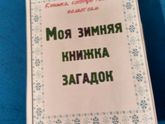 Возвращаемся в привыный режим