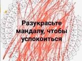 Снимаем стресс за 50 секунд! ТОП-5 действенных способов +1 в подарок