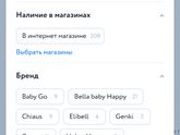 Детский мир