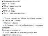 Тыква