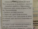 Гинеколог дала направление на