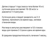Были с дочкой у
