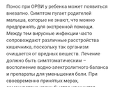 Девочки малой простыл и
