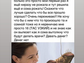 Кто сома родила?