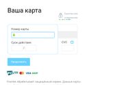 Доставка на Авито.