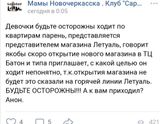 К теме предыдущей, и