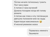 А вот и моя история родов ?