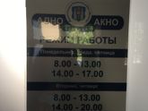 Могилёв.