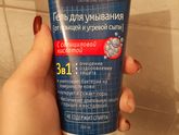 Гель для умывания(проблемная кожа)
