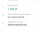 Девочки, подскажите пожалуйста, оплатила