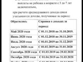 Подскажите о путинских