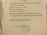 О здоровье