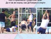 Насмешили картинки, решила поделиться